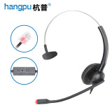杭普Q18 电话耳机客服耳麦 话务员呼叫中心头戴式防噪降噪座机固话会议办公话务耳机 电脑手机电销专用 【降噪升级款】水晶头插头-6线序-带调音闭音键