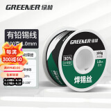 绿林（GREENER）焊锡丝30%含锡量带松香芯免清洗1.0MM电烙铁焊接线100g