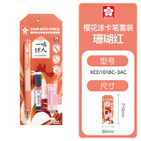 樱花（SAKURA）2B自动铅笔答题卡涂卡笔考试专用铅笔中考高考文具套装