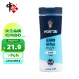 莫顿（MORTON）未加碘细海盐500g 0添加无碘海盐罐装细盐