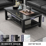 修乐（XIULE）茶几客厅家用茶桌钢化玻璃茶台仿岩板大理石茶几轻奢感小桌子 【玻璃台面】黑纹理+黑架100cm