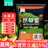 漫生活水草泥4L水草营养土鱼缸造景底沙强肥力种植土陶粒砂草缸黑棕土