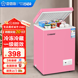 香雪海 小冰柜家用小型冷藏冷冻商用卧式冷柜保鲜迷你 单用节能省电储母乳冰柜单门单温 【冷藏冷冻可转换】粉色 72L