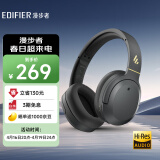 漫步者（EDIFIER）W820NB经典版 头戴蓝牙主动降噪耳机 金标认证 蓝牙5.2  手机电脑笔记本耳机 典雅灰