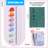 可得优多功能裁纸刀七合一裁刀文件切纸直线曲线任意彩虹刀裁布切皮料组合切刀手帐工具装饰线切邮票手工折纸 刀座+7个刀头+A2垫板