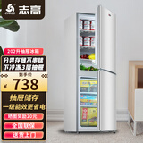 志高（CHIGO）双门冰箱小型出租房宿舍双开门冷藏冷冻一级能效家用大容量办公室电冰箱二门微霜 202升【升级加厚 上冷藏4层下冷冻3抽屉】