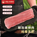 荣昌猪新鲜生鲜土猪肉排骨猪蹄五花肉烤肉食材里脊瘦肉梅花肉前夹非冷冻 新鲜非冻货丨里脊肉3斤