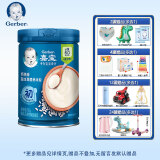 嘉宝（Gerber）米粉/麦粉/ 婴儿辅食 含益生菌含铁 250g 宝宝营养米糊 初阶段-钙铁锌 250g