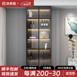 沐希拓 餐边柜轻奢现代简约客厅储物柜碗柜厨房收纳柜酒柜家用茶水柜 款式3:80*40*220【+感应灯】