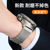 竞技者适于华为手表表带watch4/Pro/watch5/GT5/GT4/GT3/GT2磁吸金属不锈钢保时捷手表带男款编织配件 【新】钛色-工字密网-掉色包赔