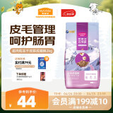 麦富迪猫粮 超肉粒冻干双拼粮2kg 成猫（冻干三文鱼）