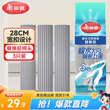 美丽雅胶棉拖把头替换装28cm3个装宽扣拖把备件吸水海绵双飞燕飞翼优品