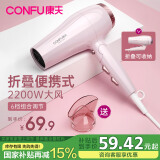 康夫电吹风机家用大功率冷热风可折叠便携理发店大风力吹风筒电风吹 KF-3130 粉色