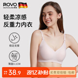 ROVO孕妇哺乳内衣无痕舒适亲肤喂奶内衣聚拢怀孕期专用文胸罩 轻雾粉 M
