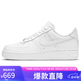 耐克NIKE板鞋男空军一号AF1 AIR FORCE 1运动鞋CW2288-111白42.5