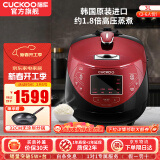 福库（CUCKOO）韩国原装进口电饭煲1.8倍高压IH电磁加热家用多功能料理家电电饭锅电炖锅不粘锅煮粥锅迷你小型锅 CRP-HP0660SR/H 3L （2-6人）