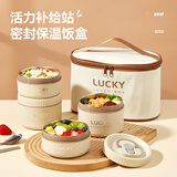 沃德百惠（WORTHBUY）304保温饭盒上班族早餐汤碗餐盒带盖饭菜神器可微波炉加热便当盒 304米白小号*2大号*2+袋+餐具