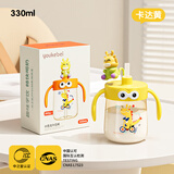 优可倍儿童牛奶杯1-2-3岁以上奶瓶PPSU吸管水杯学饮宝宝喝奶杯防摔防漏 卡达黄-【PPSU】 330ml