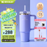 STANLEY巨无霸吸管杯水杯保温杯大容量办公车载不锈钢杯子887ML-绣球花蓝