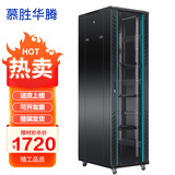 慕胜华腾 TS.6842 42u 机柜2米高服务器机柜 网络设备柜