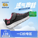 Skechers斯凯奇夏季儿童运动鞋男大童透气综训鞋大网孔休闲跑步鞋400045L