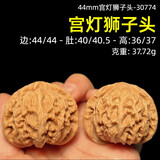 山中玉文玩核桃一对一图狮子头官帽实拍四座楼手把件古麻核头新年礼物 44mm宫灯狮子头-30774