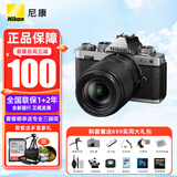 尼康（Nikon） 【全新国行正品带票】Z fc/zfc半画幅复古微单相机触摸翻转屏WIFI4K高清旅游数码相机拆单机 zfc单机+z18-140变焦拆镜头一镜走天涯 标配【送钢化膜+清洁套装+手腕带