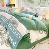 洁丽雅（Grace）亲肤磨毛四件套套件1.8/2米床上用品床单枕套被套220*240cm花韵