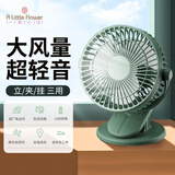 ALittleFlower【热销榜一】USB小风扇/电风扇桌面/小电扇/小台扇便携迷你手持夹子睡眠小风扇办公室宿舍桌面