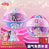 哈哈球儿童玩具5号篮球3-6岁小皮球户外亲子运动幼儿园拍拍球节日礼物 叶罗丽5号篮球横版七公主-G5928