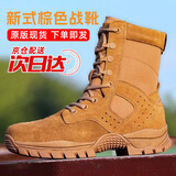 怀悦新式作战靴男四季棕色高帮侧拉链登山鞋耐磨超轻防寒靴 原版棕色作战靴（二双鞋垫） 42 （260）