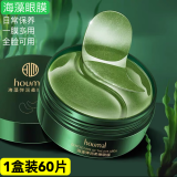 沪美沪美（HOUMAI）贵妇24K黄金眼贴膜眼纹眼袋黑眼圈干燥适用 一盒装（30对60贴）（海藻）