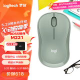 罗技（Logitech）M221 静音鼠标 无线鼠标 办公鼠标 对称鼠标 带无线微型接收器 薄荷绿