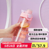 乐扣乐扣（LOCK&LOCK）人鱼线塑料运动水杯夏天便携水壶带刻度提手男女水杯子520ML粉色