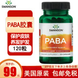 Swanson 斯旺森 PABA对氨基苯甲酸胶囊 500mg120粒  头发营养 男女适用白发灰发