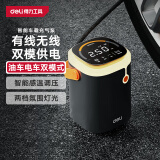 得力（deli）车载充气泵汽车小米su7可用有线无线两用轮胎电动打气泵气筒