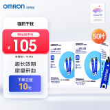 欧姆龙血糖仪家用测血糖仪器i-sens631-A/B全自动智能免调码血糖试纸电子血糖仪 50片试纸+50针头+50酒精棉片（无仪器）