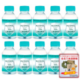 海氏海诺75%酒精消毒液乙醇消毒液102ml*10瓶 痘痘耳钉耳洞皮肤消毒清洁