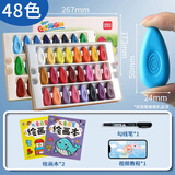 得力（deli）儿童水滴蜡笔不脏手可水洗安全油画棒幼儿园塑料彩笔宝宝24色水彩笔幼儿画笔不沾手 【1-6岁】48色水滴蜡笔 贈4件礼