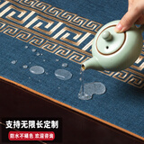 巢品 新中式桌旗禅意茶旗客厅茶席桌布长条布艺茶台茶几茶桌餐桌茶垫 鸿运连连 多丽丝麻 深蓝【热卖款】 33*178cm（适合桌长1.3米-1.4米）
