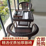 耿柯阳台休闲桌椅藤椅三件套户外桌椅庭院室外藤椅茶几休闲会客圆桌子 65方桌+2椅+坐垫