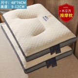 天然乳胶枕头深度 睡眠颈椎枕护颈枕套+枕芯男成人学生宿舍单人整 抗菌防螨:水立方按摩款高枕 【母婴面料丨不塌陷】一只装