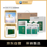 洋河 微分子 33.8度 338ml*4瓶 整箱装 绵柔浓香型白酒（年份随机）