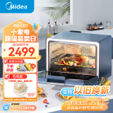 美的（Midea）S5-fry 30L家用多功能电烤箱/蒸烤箱一体机/蒸烤炸一体 /瀑流锁鲜蒸/智能操控PS3002W【仓库1】