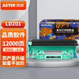 添彩LD201硒鼓架 适用联想M7206硒鼓LT201粉盒7216 7206W LJ2205 2206墨粉1618W 1608 1208 DR1035打印机鼓架