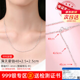 中国黄金（CHINA GOLD）足银银项链满天星锁骨链蛇骨素链元宝链盒子项链女款时尚百搭 999满天星40+5cm【纪念品】