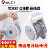 公牛（BULL） 长线插座接拖线板超长家用多功能可收缩线盘电源延长线电动电瓶车充电加长插排插线板带线 10米1平方GN-802