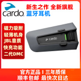 cardo packtalk头盔蓝牙耳机卡多摩托车装备对讲卡度卡豆EDGE二代JBL 二代EDGE单套 JBL版（带包装）