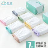 HINCLOUD欣云7条日抛一次性内裤女全棉双档免洗 女士白色（7条装）M码