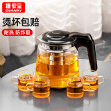 GIANXI玻璃茶壶耐热玻璃茶具茶水分离壶大容量泡茶壶1500ml+4只迷雅杯